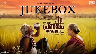 Jananam 1947 Pranayam Thudarunnu - Jukebox |Leela Samson,Jayarajan | Abijith Asokan| Govind Vasantha