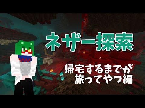 マイクラ あなたは見たことある ウィザーストーム最終形態紹介 史上最大のmobここに降臨 マインクラフトmod紹介 Engender Mod Mytubestock