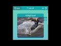 اسم الرياضة من 5 حروف لعبة كلمات متقاطعة اسم الرياضة من 5 حروف لعبة كلمات متقاطعة