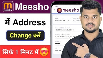 Meesho Me Address Kaise Change Kare | Meesho Par Address Kaise Change Kare | Meesho Address Change