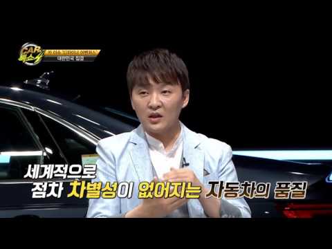 세계적 디자이너 3인방과 현대차가 뭉친다!