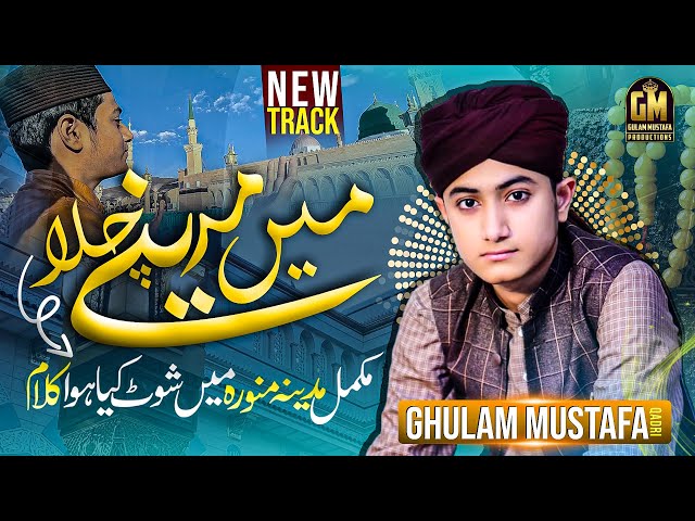 Mein Madinay Chala | Complete Video Shoot in Madina Pak | Ghulam Mustafa Qadri class=