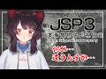 【日本事故物件監視協会3 -Japan Stigmatized Property-】みんなと一緒に間違いを探すぞ！【戌亥とこ/にじさんじ】