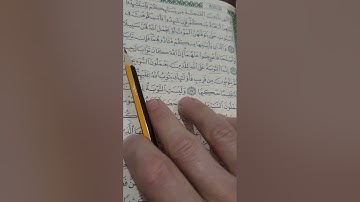 روابط سورة النساء صفحة (٨٠)