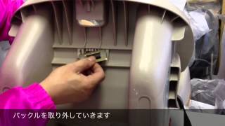 combi チャイルドシート 分解 1/2 チャイルドシートクリーニング