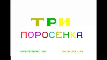 ROM диск & OrDoc 2 4L & Монитор ORION 128 RUSSIAN SOVIET EAST BLOCK http zvzd3d ru Orion128 Main htm