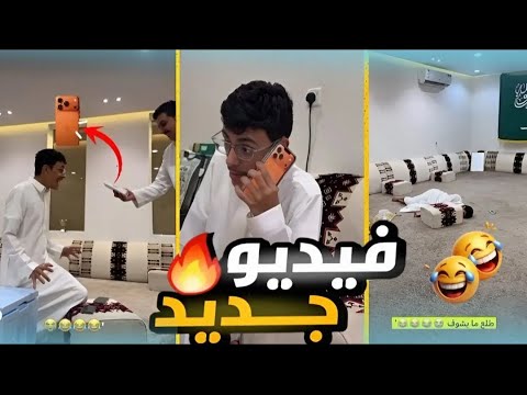 سنابات ضاري الفلاح اصيل اليوم اكل مقلب ماينساه