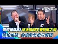 普發現金政策討論
