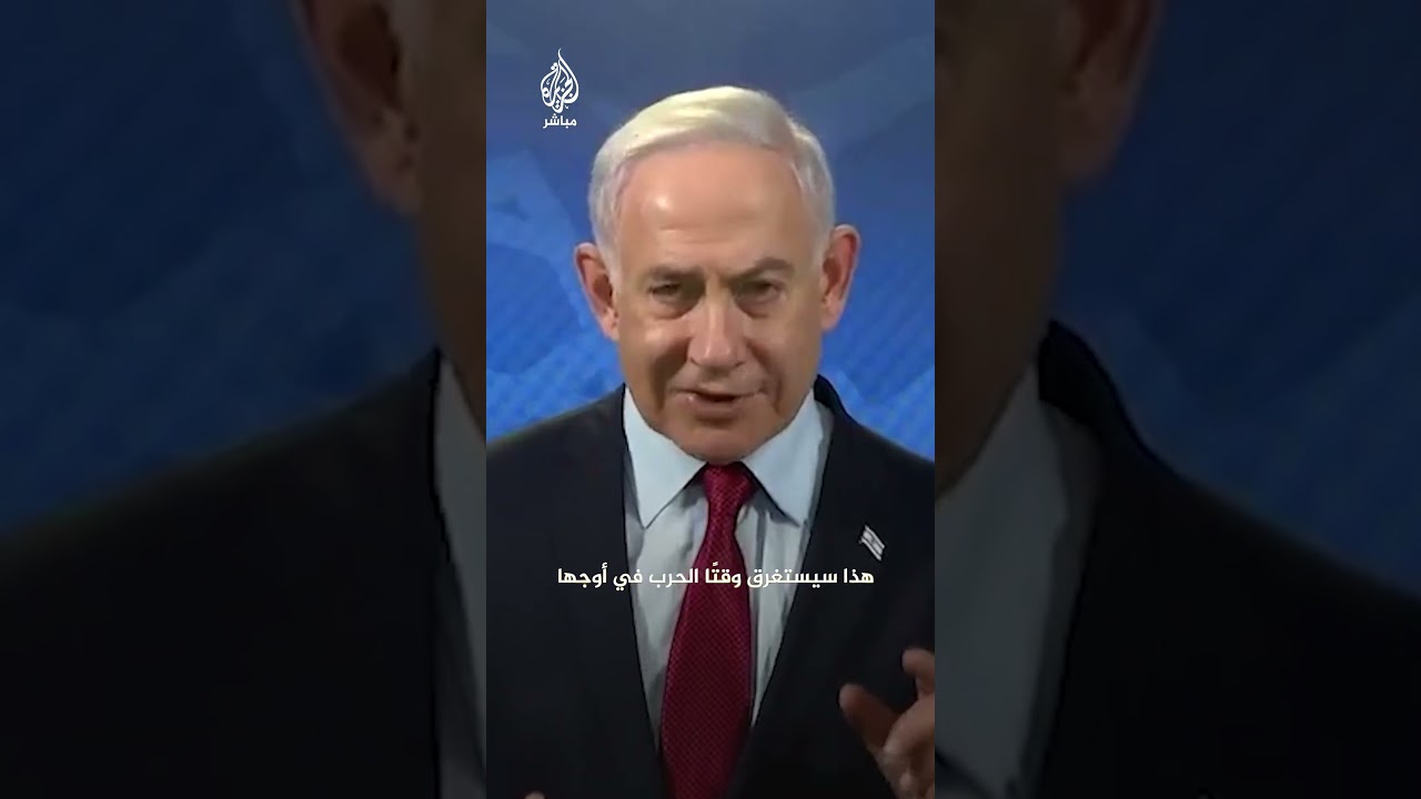 نتنياهو مخاطبًا حماس: لا تموتوا من أجل السنوار