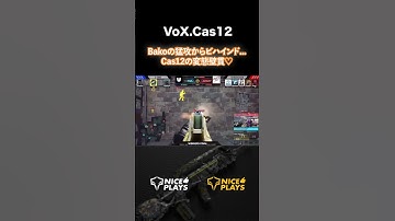 【codモバイル】日本トッププロの変態壁貫にたまらずけーしんがスーパーカーに　#shorts   #ggl   #codmobile