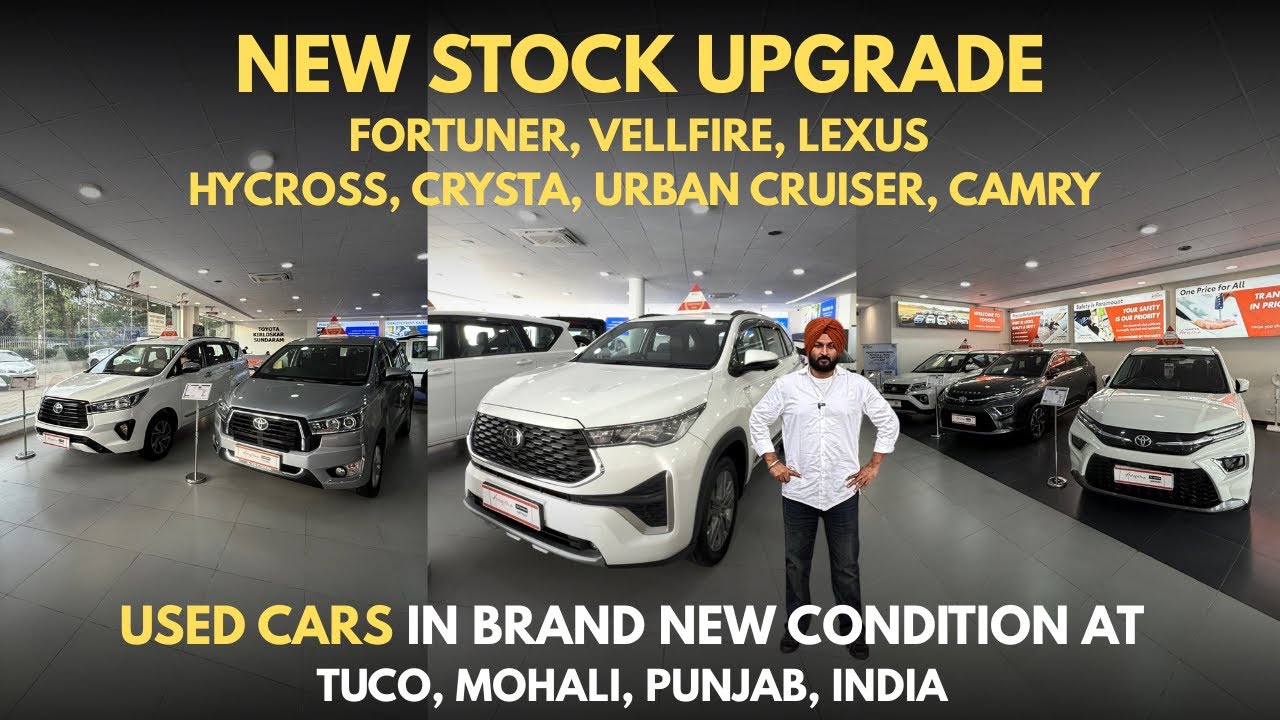 ⁣USED CAR STOCK UPDATE | TUCO | FORTUNER HYCROSS,CRYSTA,URBAN,CRUISER,CAMRY HR,CH,HP,PB No , INDIA 