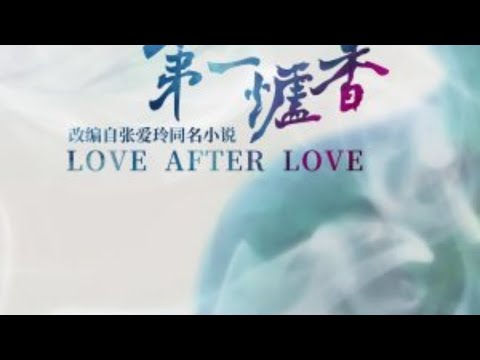 Bande-annonce de Love After Love