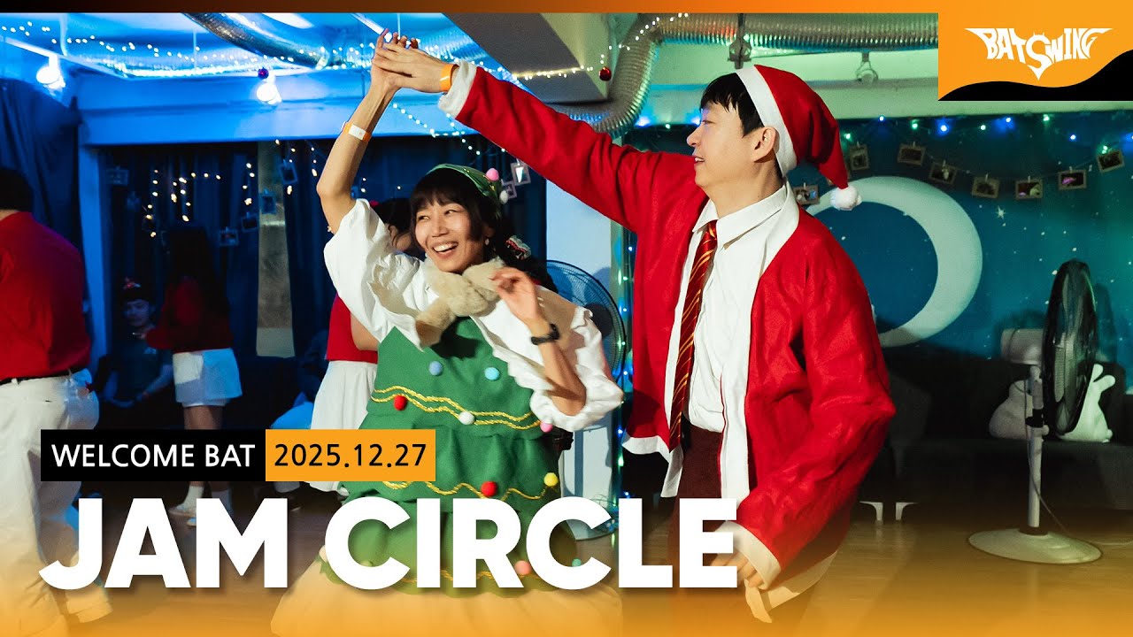 116시즌 Welcome BAT '쨈서클'