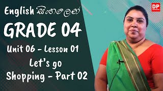 6 වන ඒකකය | පාඩම 01  -  Lets go Shopping - Part 02 | Grade 04 | English සිංහලෙන්