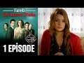 Fareb-Ek Haseen Dhoka in Hindi-Urdu Episode 1 | Turkish Drama