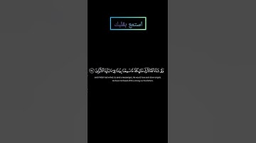 سورة المؤمنون ولقد أرسلنا نوحا إلى قومه فقال يا قوم اعبدوا الله مالكم من إله غيره بصوت ياسر الدوسري
