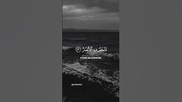 سورة ابراهيم