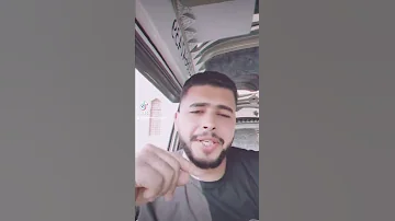 رضا البحراوي هاتوا ما عندكم بردوا عمكم بعرف اكيف Akram Khattab 
