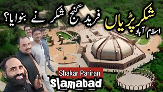 Shakar Pariran Islamabad Baba Farid Ne Banwayamonument Islamabad Beautiful Capital Of World