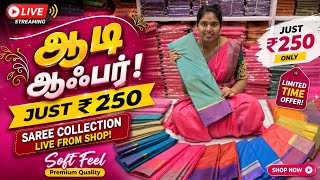 🔴Live|250 Soft Silk Sarees collection ஆடி அதிரடிOFFER 😍|Elampillai Sarees|🟢Order👉8973734361 screenshot 4