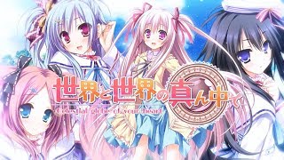 Sekai to Sekai no Mannaka de  OP : 星のようになりたい (Thai subtitles)
