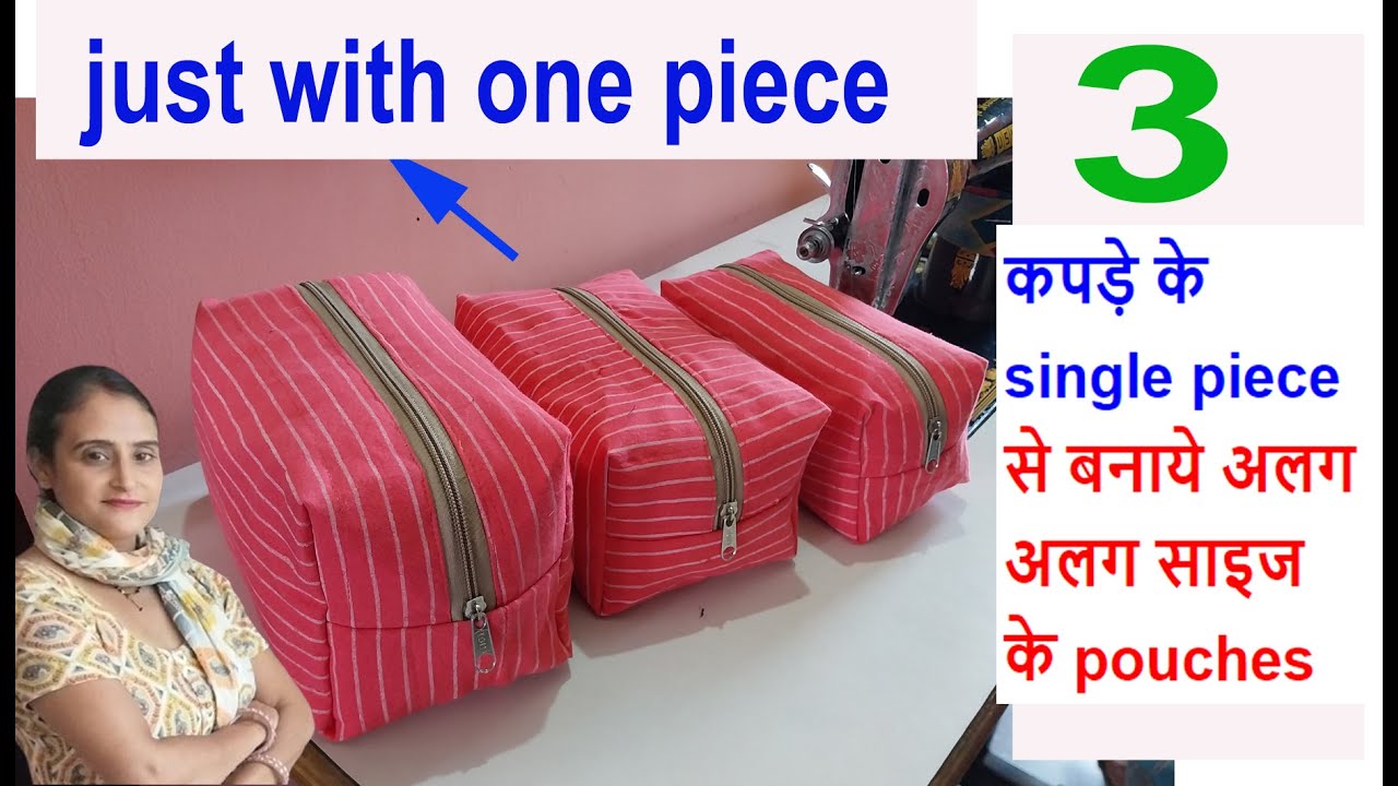 कपडे के सिंगल piece से बनाये अलग अलग साइज के pouches / bag making at home /sewing cloth bag