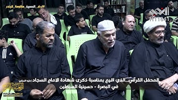 ما تيسر من سورة الإسراء بصوت القارئ موسى كاظم