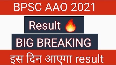 BPSC AAO Result Date | BPSC AAO Cutoff