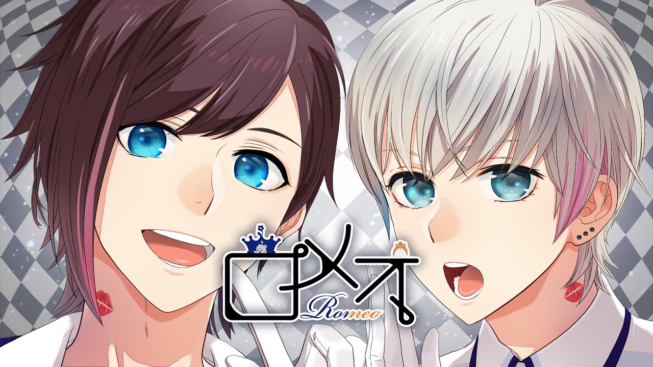 【オリジナルMV】ロメオ／BobSappAim＆kinako【歌ってみた】