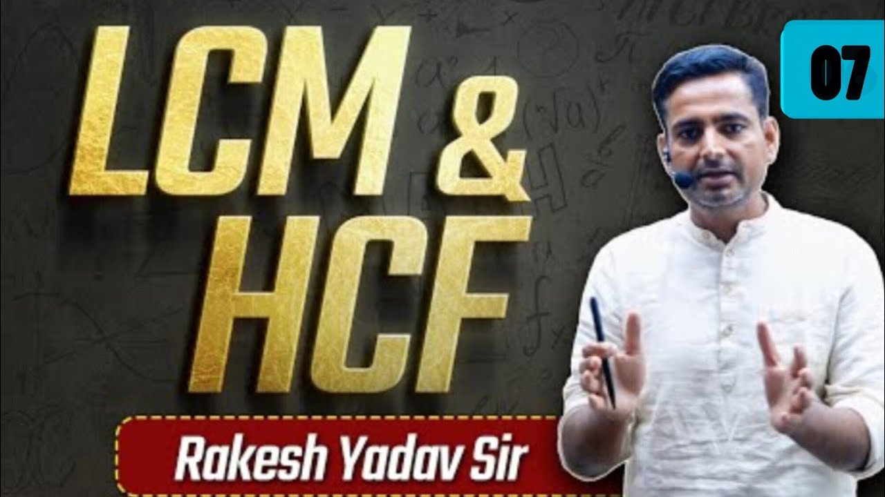 Master LCM & HCF 2026 TYPE-7 / ला० सा & मा ० सा Rakesh yadav Sir Best' method Aproach