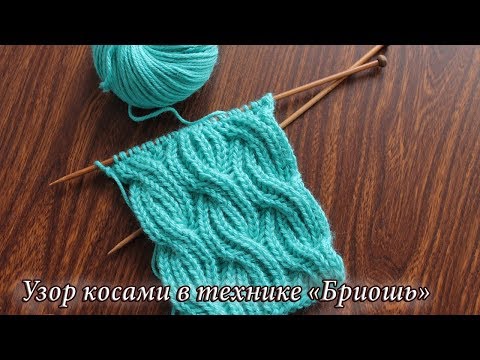 Вязание спицами шарф косами