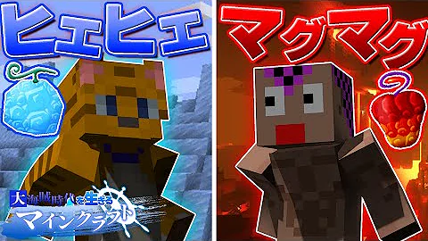 ワンピースmod茶番