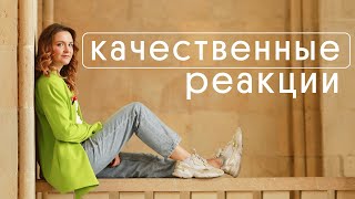 РЕШАЕМ 24 ЗАДАНИЕ ЕГЭ ПО ХИМИИ на КАЧЕСТВЕННЫЕ РЕАКЦИИ