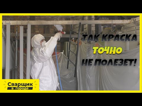 Как правильно покрасить, чтобы краска не облупилась и не пришлось перекрашивать!