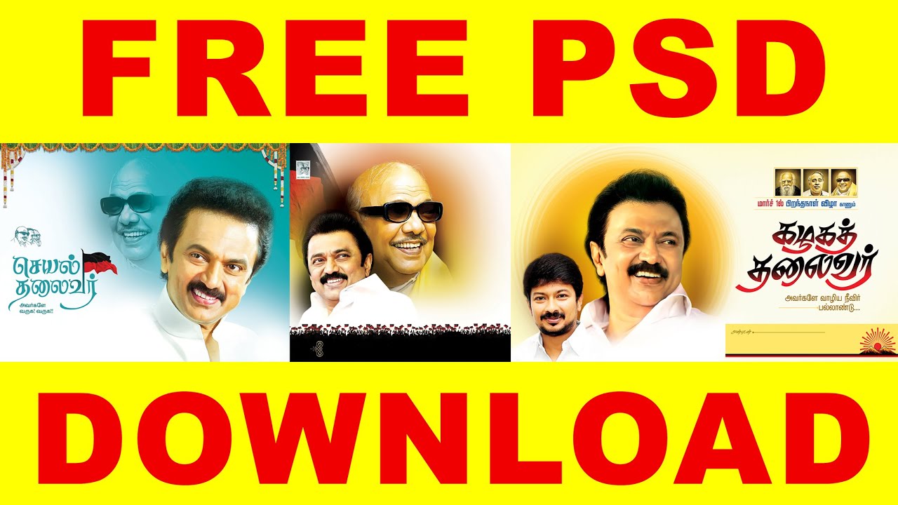 DMK BANNER DESIGN I RAM DESIGN I FREE FLEX DESIGNS - YouTube