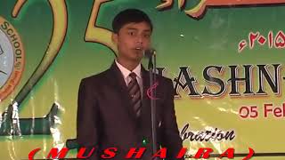 Jashn -E -Iqra -2015 Mushairby My Lovely Friend Zaid Rahman