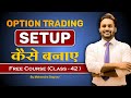 Option Trading Setup कैसे बनाए || share market free course class 42 by Mahendra Dogney