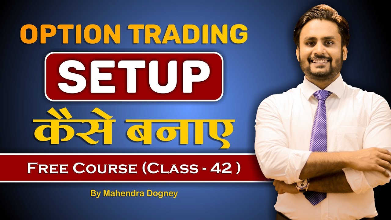 Option Trading Setup कैसे बनाए || share market free course class 42 by ...