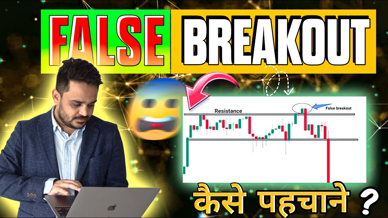 Ready go to ... https://bit.ly/AccuracyimprovementTWK [ à¤à¥à¤¸à¥ à¤ªà¤¹à¤à¤¾à¤¨à¥ False breakout | How to Avoid False Breakout (FALSE BREAKOUT TRAPS !) | #breakouttrading]