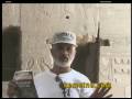 Ashra kwesi explains the origin of adam  eve story at the ramesseum in kemet egypt