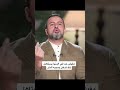مفيش حد في الدنيا يستاهل إنك تدخل بسببه النار