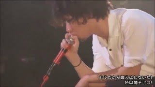 Video thumbnail of "ONE OK ROCK - 独り言ロンリーナ(繁中字幕)"