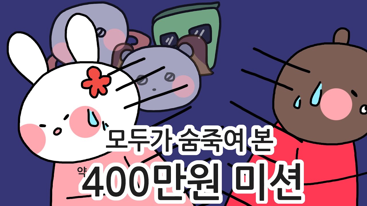 [2025/10/19 데바데 (Dead by Daylight) - 삐부, 삼식, 인간젤리, 탬탬버린]-이춘향 다시보기