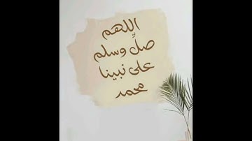 ص 154 - سورة الأعراف - مكررة 7 مرات للتثبيت الشيخ ياسين الجزائري {رواية ورش}