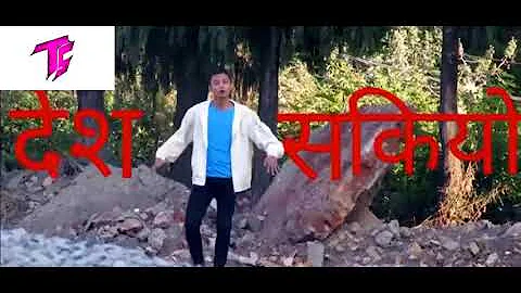 Nepali Version Of Despacito ll Desh Sakiyo