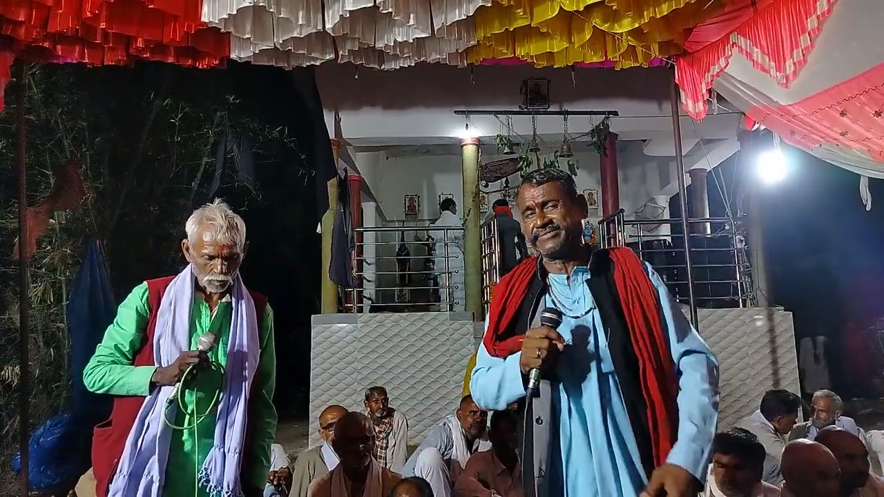 अखंड गोट लाडपुर गोटिया मकुंदी पाल