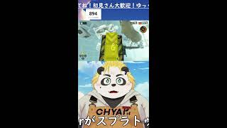 スプラ３やってみる！#shorts  #VTuber