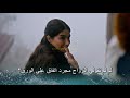 هذا البحر سوف يفيض الاعلان الثاني للحلقة 23 مترجم