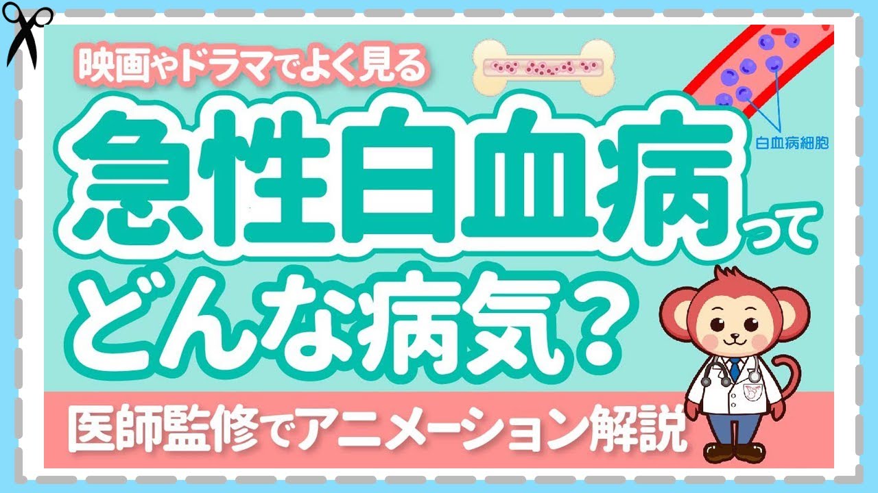 医師の診察を受ける時期