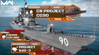CN Project CG90 New Chinese Cruiser! September Battlepass Ship | Modern Warships Alpha Test